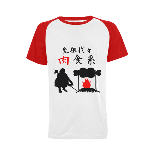 I Love Meat Ⅱ Men's Raglan T-shirt Big Size (USA Size) (Model T11)