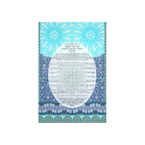 Ushpizin prayer- Cotton Linen Wall Tapestry 40"x 60"