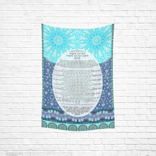 Ushpizin prayer- Cotton Linen Wall Tapestry 40"x 60"