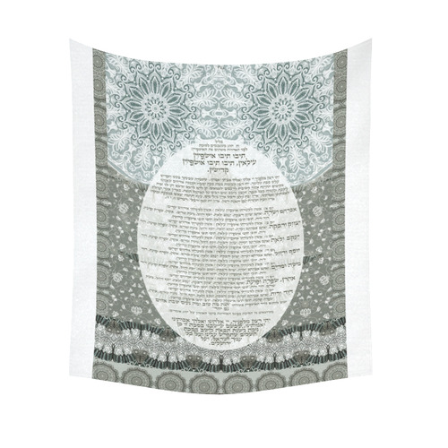 Ushpizin prayer 6 Cotton Linen Wall Tapestry 51"x 60"