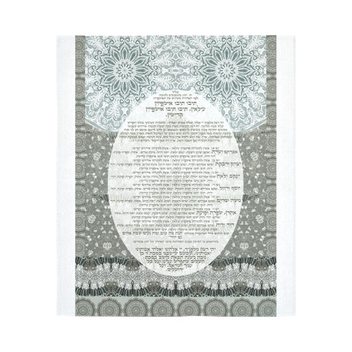 Ushpizin prayer 6 Cotton Linen Wall Tapestry 51"x 60"