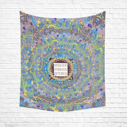 bircat habayit mix 3 Cotton Linen Wall Tapestry 51"x 60"