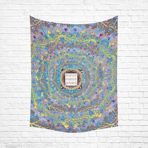 bircat habayit mix 3 Cotton Linen Wall Tapestry 60"x 80"