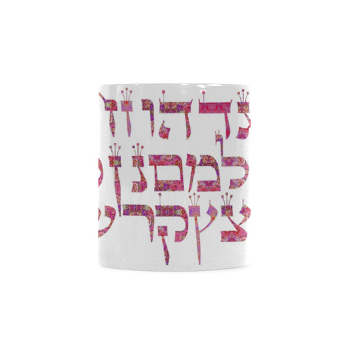 Hebrew alphabet 3 White Mug(11OZ)