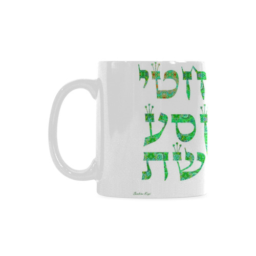 Hebrew alphabet 5 White Mug(11OZ)