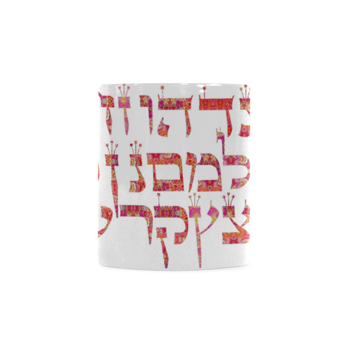 Hebrew alphabet 6 White Mug(11OZ)