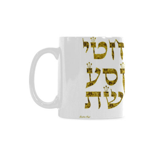 Hebrew alphabet 8 White Mug(11OZ)