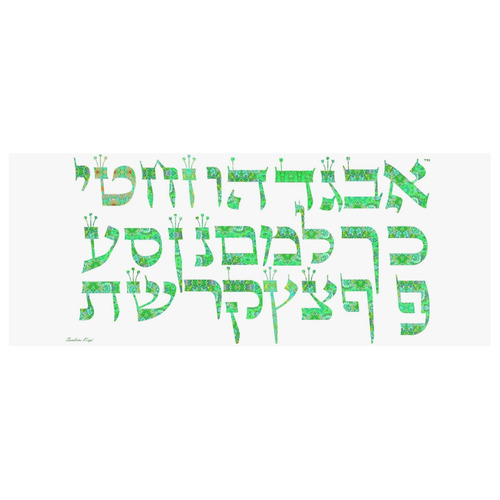 Hebrew alphabet 5 White Mug(11OZ)