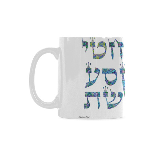 Hebrew alphabet White Mug(11OZ)