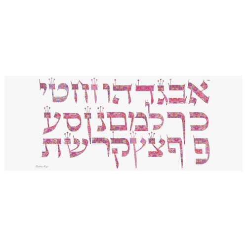 Hebrew alphabet 3 White Mug(11OZ)