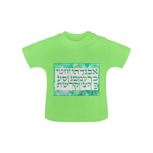 18 Baby Classic T-Shirt (Model T30)