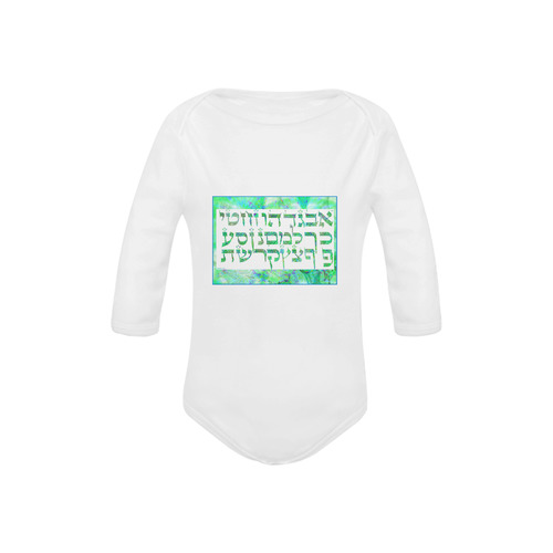 18 Baby Powder Organic Long Sleeve One Piece (Model T27)