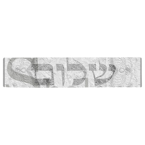 shalom h-e-4 Table Runner 16x72 inch