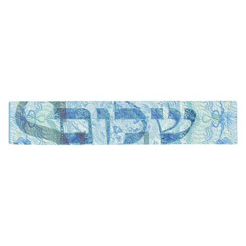 shalom h-e- Table Runner 14x72 inch