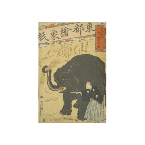 Big Imported Elephant Ochiai Japanese Print Cotton Linen Wall Tapestry 40"x 60"