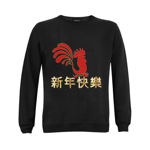 Chinese Happy New Year Rooster Gold Red Gildan Crewneck Sweatshirt(NEW) (Model H01)