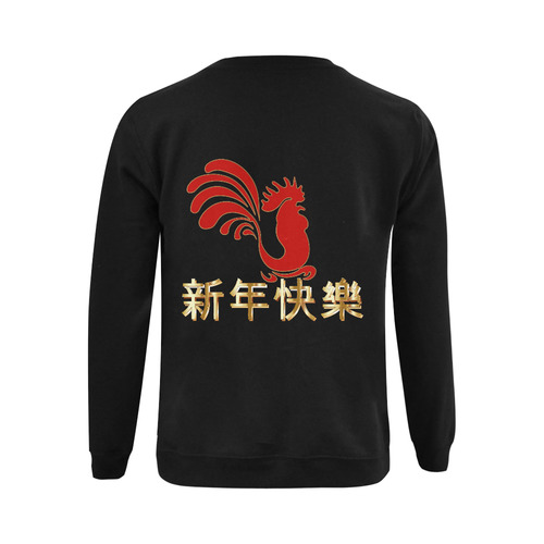 Chinese Happy New Year Rooster Gold Red Gildan Crewneck Sweatshirt(NEW) (Model H01)
