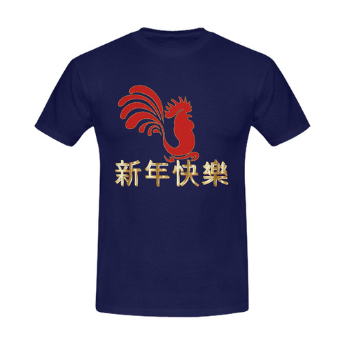 Chinese Happy New Year Rooster Gold Red Men's Slim Fit T-shirt (Model T13)