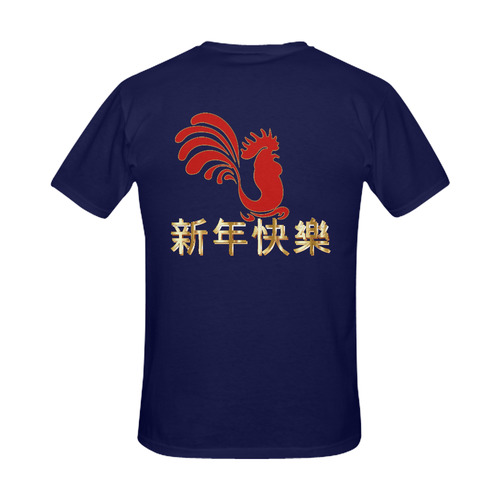 Chinese Happy New Year Rooster Gold Red Men's Slim Fit T-shirt (Model T13)