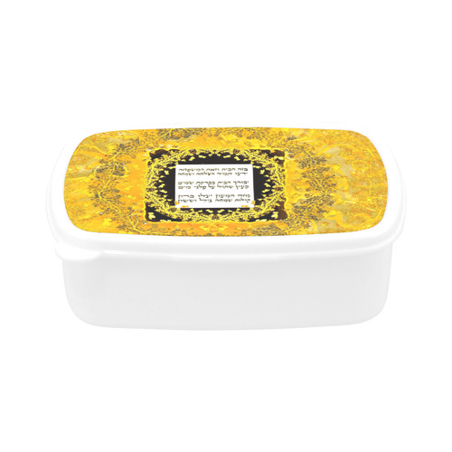 bircat habayit mix 6