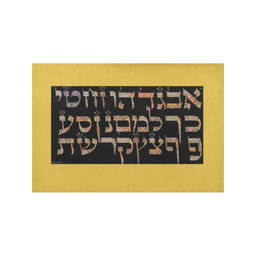 hebrew alphabet Placemat 12’’ x 18’’ (Two Pieces)