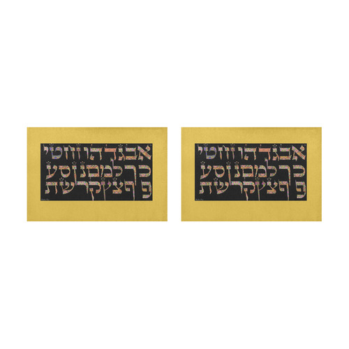 hebrew alphabet Placemat 12’’ x 18’’ (Two Pieces)