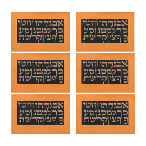 hebrew alphabet Placemat 12’’ x 18’’ (Six Pieces)