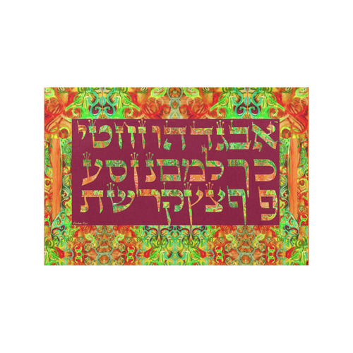 hebrew alphabet Placemat 12’’ x 18’’ (Set of 6)