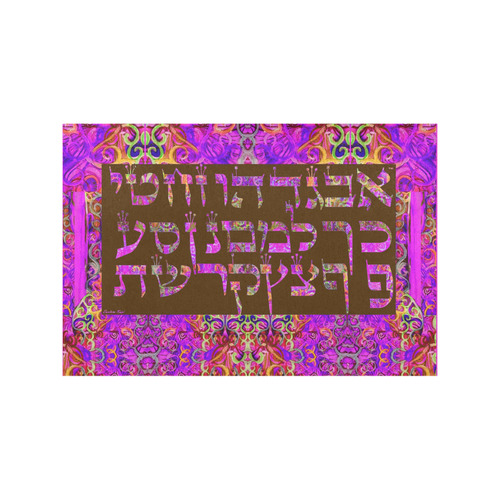 hebrew alphabet Placemat 12’’ x 18’’ (Two Pieces)