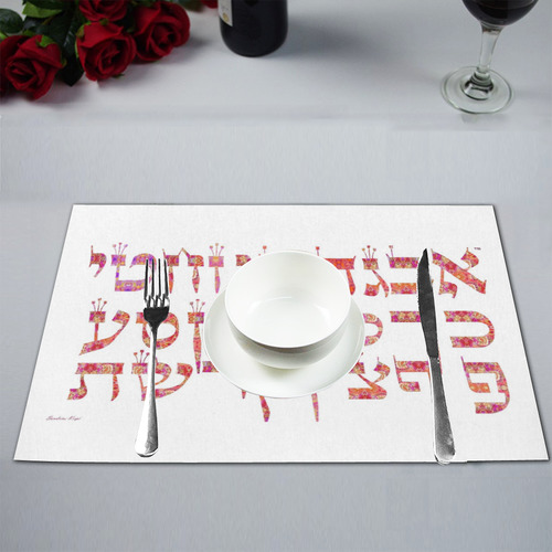 Hebrew alphabet 6 Placemat 12’’ x 18’’ (Set of 4)