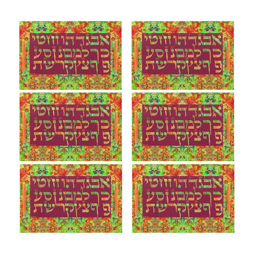 hebrew alphabet Placemat 12’’ x 18’’ (Set of 6)