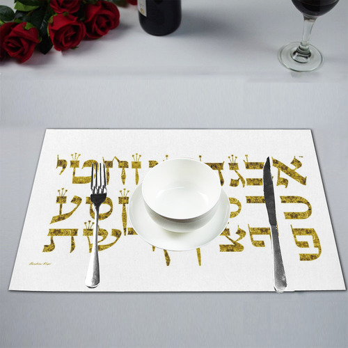 Hebrew alphabet 8 Placemat 12’’ x 18’’ (Set of 4)