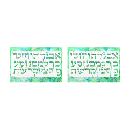 hebrew alphabet Placemat 12’’ x 18’’ (Two Pieces)