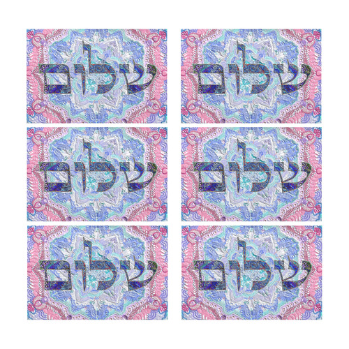 shalom 11 Placemat 12’’ x 18’’ (Set of 6)