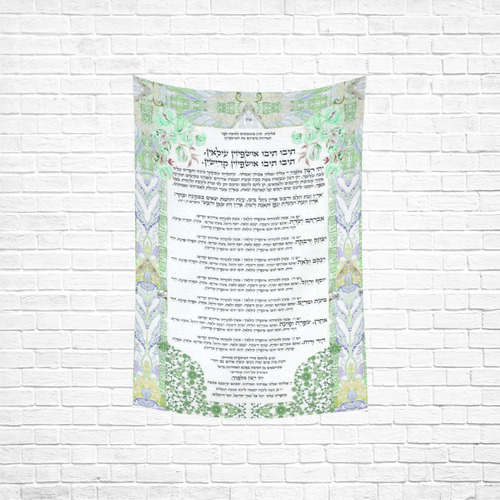 Ushpizin prayer-4 Cotton Linen Wall Tapestry 40"x 60"