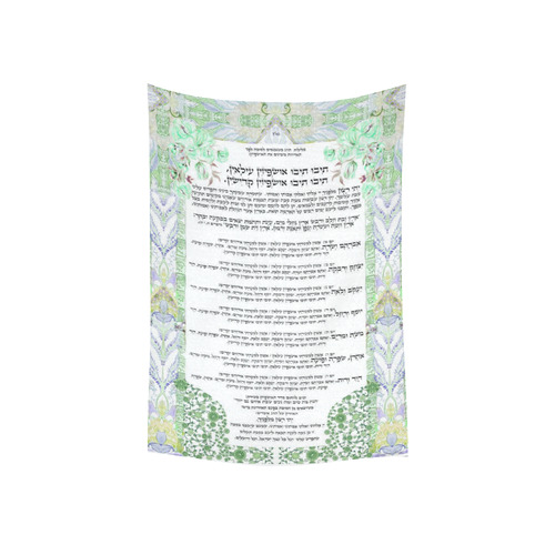 Ushpizin prayer-4 Cotton Linen Wall Tapestry 40"x 60"