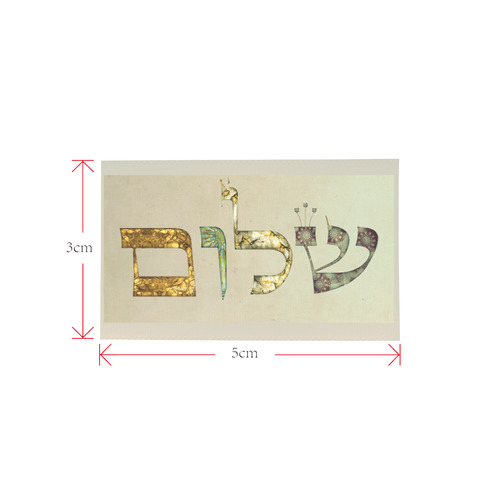 Shalom Private Brand Tag on Bags Inner (Zipper) (5cm X 3cm)