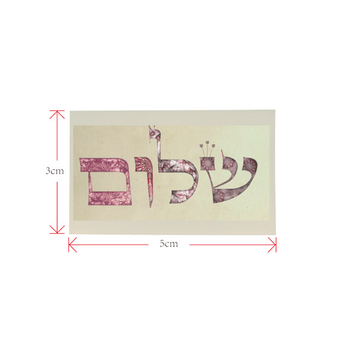 Shalom 2 Private Brand Tag on Bags Inner (Zipper) (5cm X 3cm)