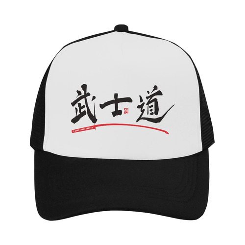 Bushido Hat Trucker Hat
