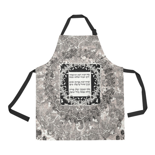 bircat habayit mix 8 All Over Print Apron