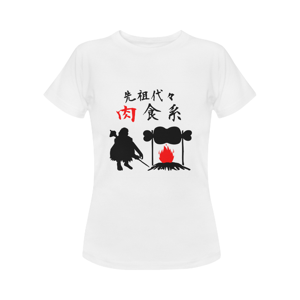 I Love Meat Ⅱ Women's Classic T-Shirt (Model T17）