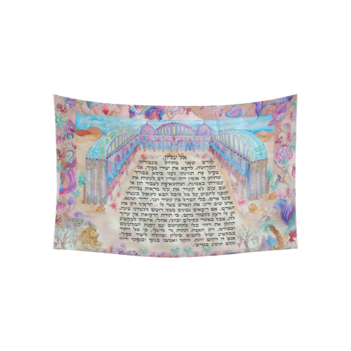 tfilat harofe-hebreu Maimonids Physician prayer Cotton Linen Wall Tapestry 60"x 40"