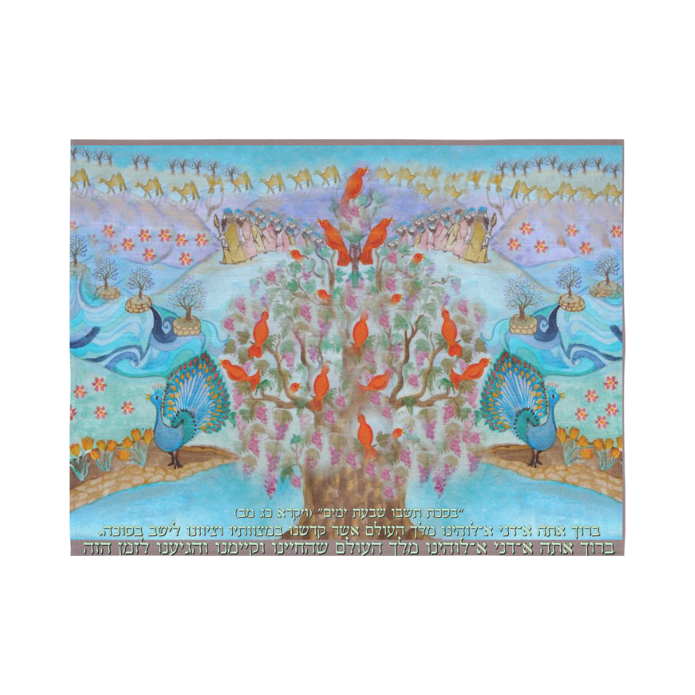 Sukkot-- leshev bassouka-1 Cotton Linen Wall Tapestry 80"x 60"