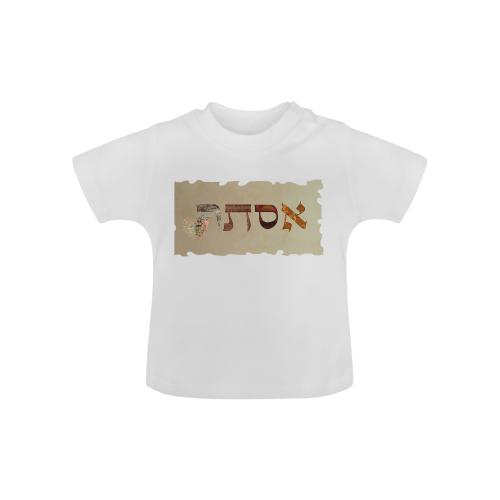 Esther 2 Baby Classic T-Shirt (Model T30)