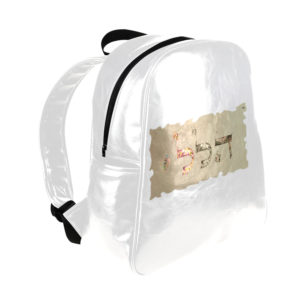 HALEL הלל Multi-Pockets Backpack (Model 1636)