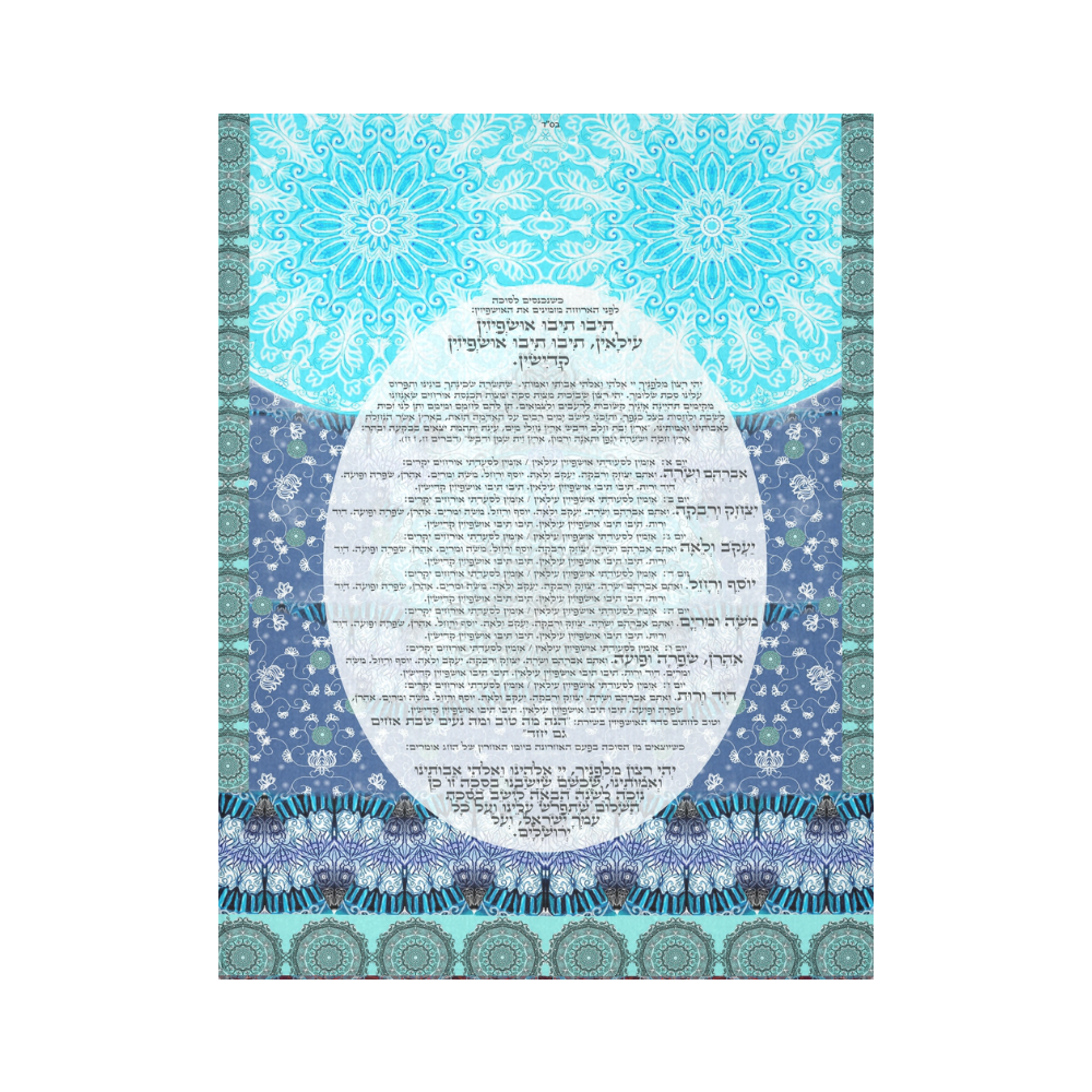 Ushpizin prayer- blue artsadd Cotton Linen Wall Tapestry 60"x 80"