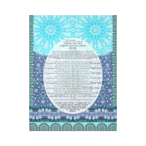 Ushpizin prayer- blue artsadd Cotton Linen Wall Tapestry 60"x 80"
