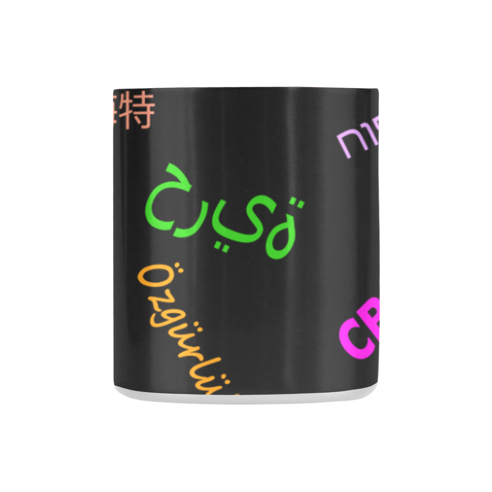 Freedom in several languages Classic Insulated Mug(10.3OZ)