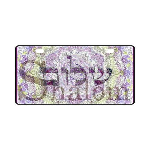 -20X30- Shalom  שלום בעברית ובאנגלית-4 License Plate