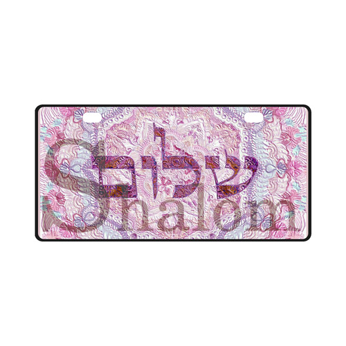 shalom h-e -3 License Plate